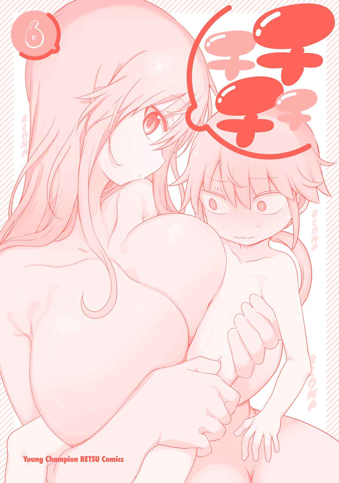 Page 15 Chapter 104 Chichi Chichi