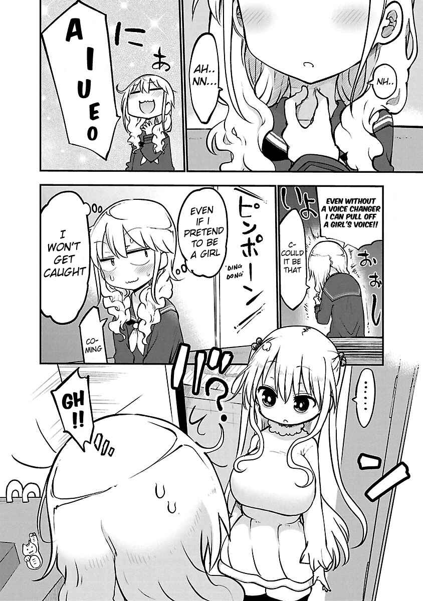 Page 5 Chapter 51 Chichi Chichi
