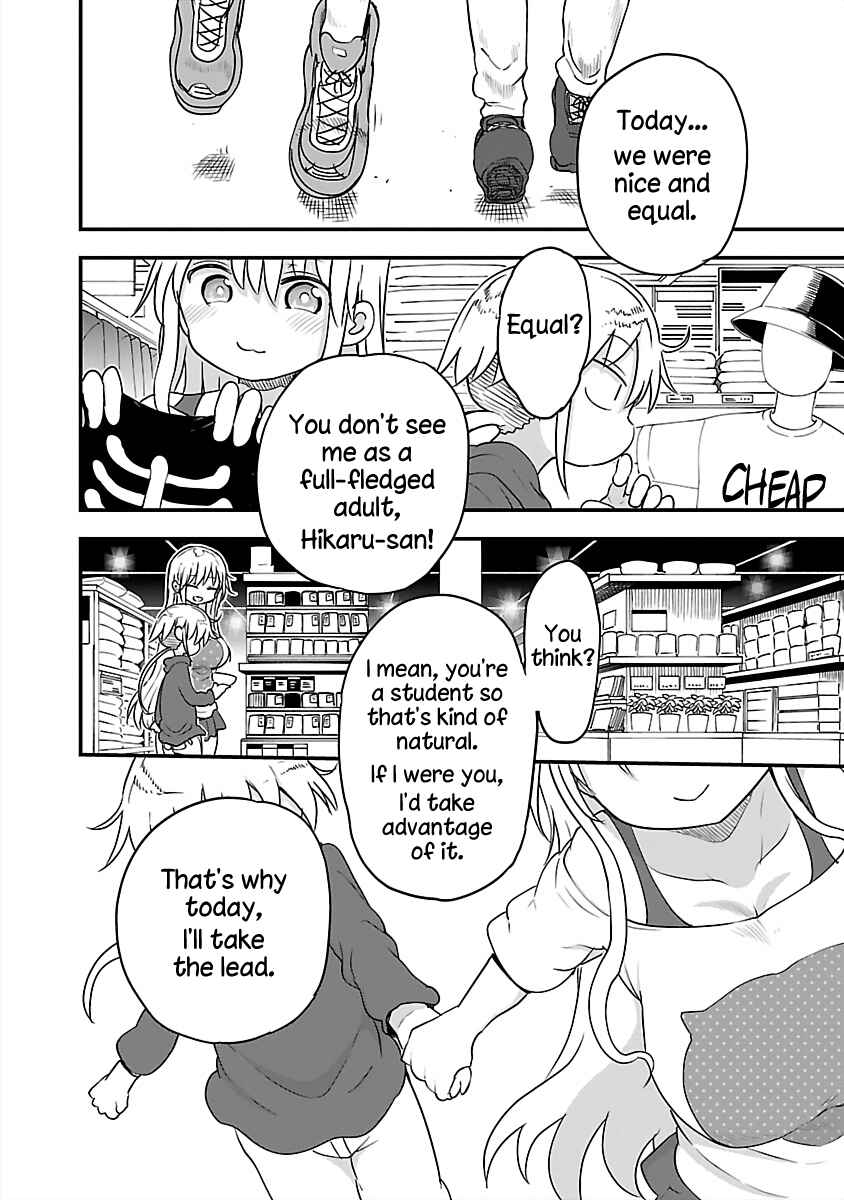 Page 8 Chapter 78 Chichi Chichi