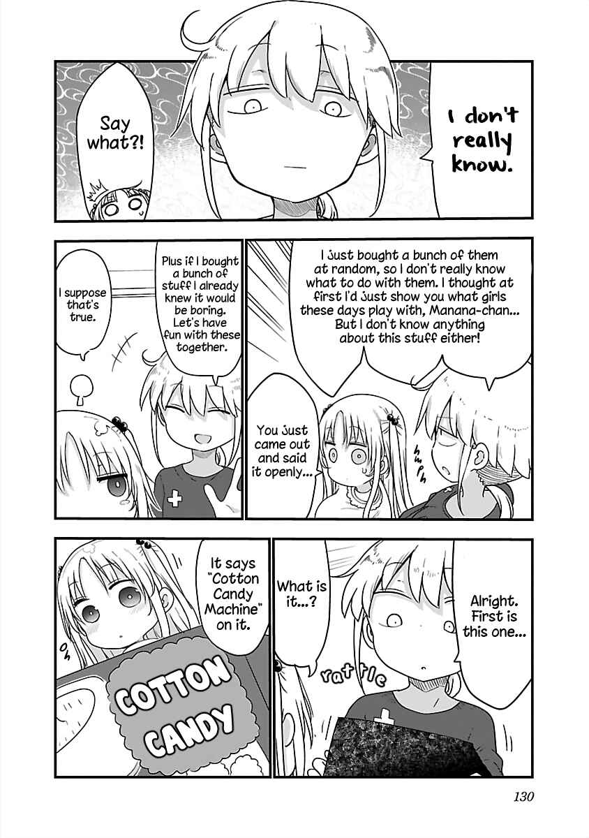 Page 4 Chapter 82 Chichi Chichi