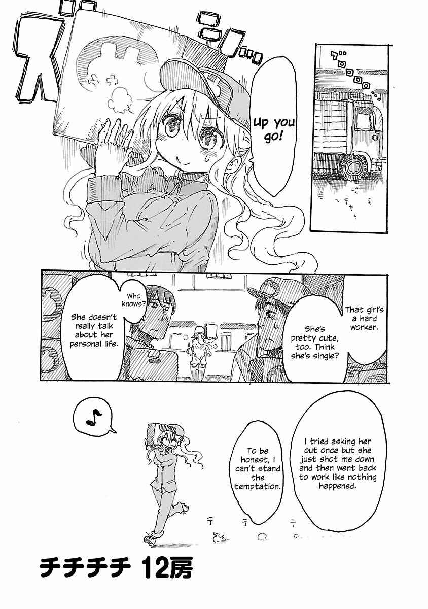 Page 2 Chapter 12 Chichi Chichi