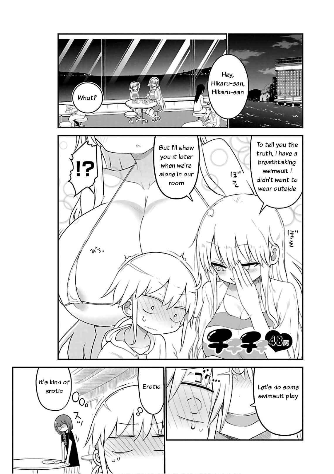 Page 1 Chapter 48 Chichi Chichi