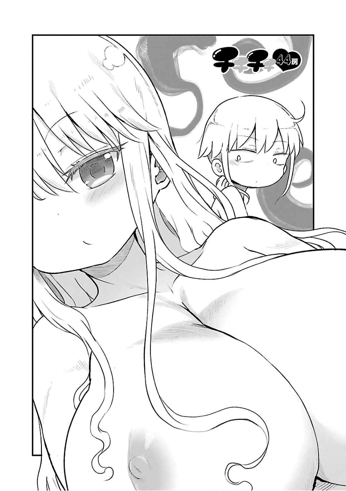 Page 2 Chapter 44 Chichi Chichi