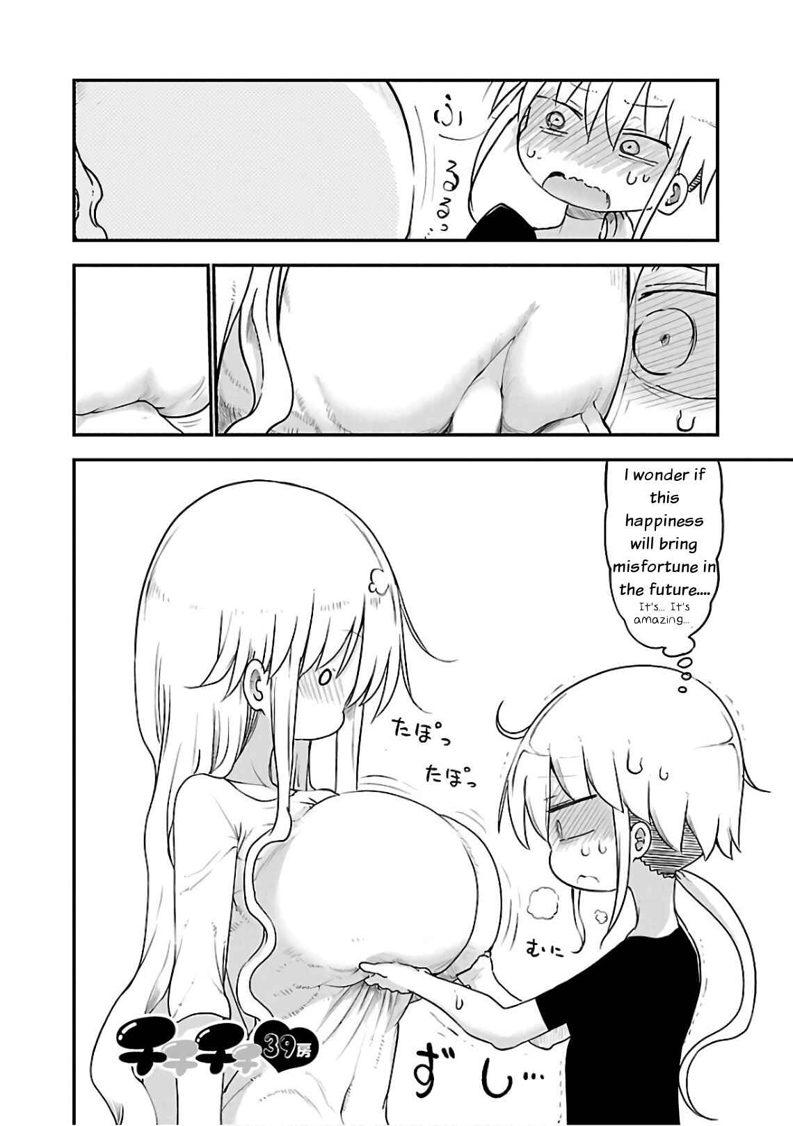 Page 5 Chapter 39 Chichi Chichi