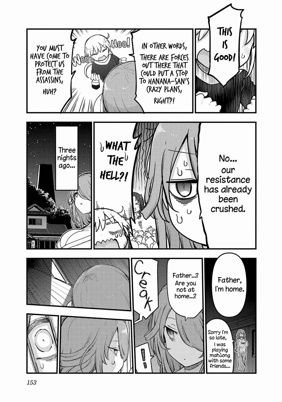 Page 7 Chapter 117 Chichi Chichi
