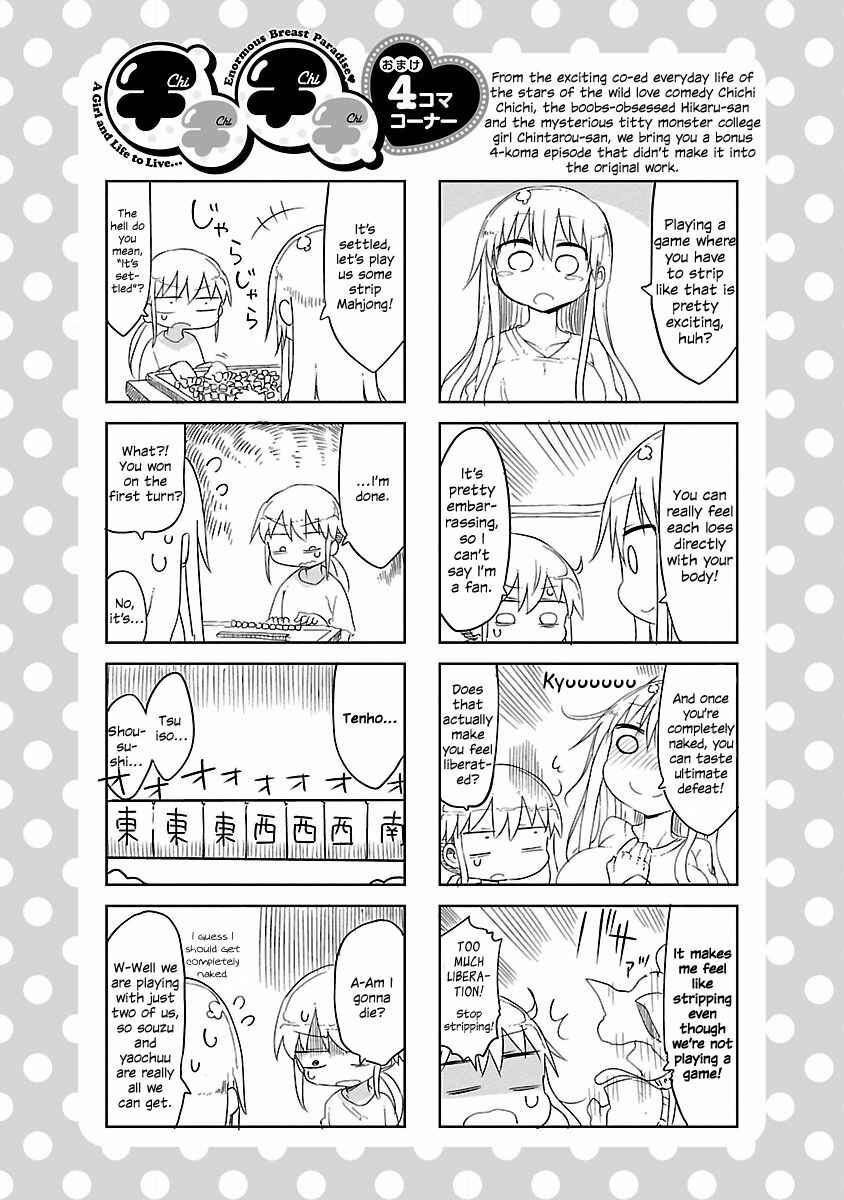 Page 1 Chapter 11 Chichi Chichi