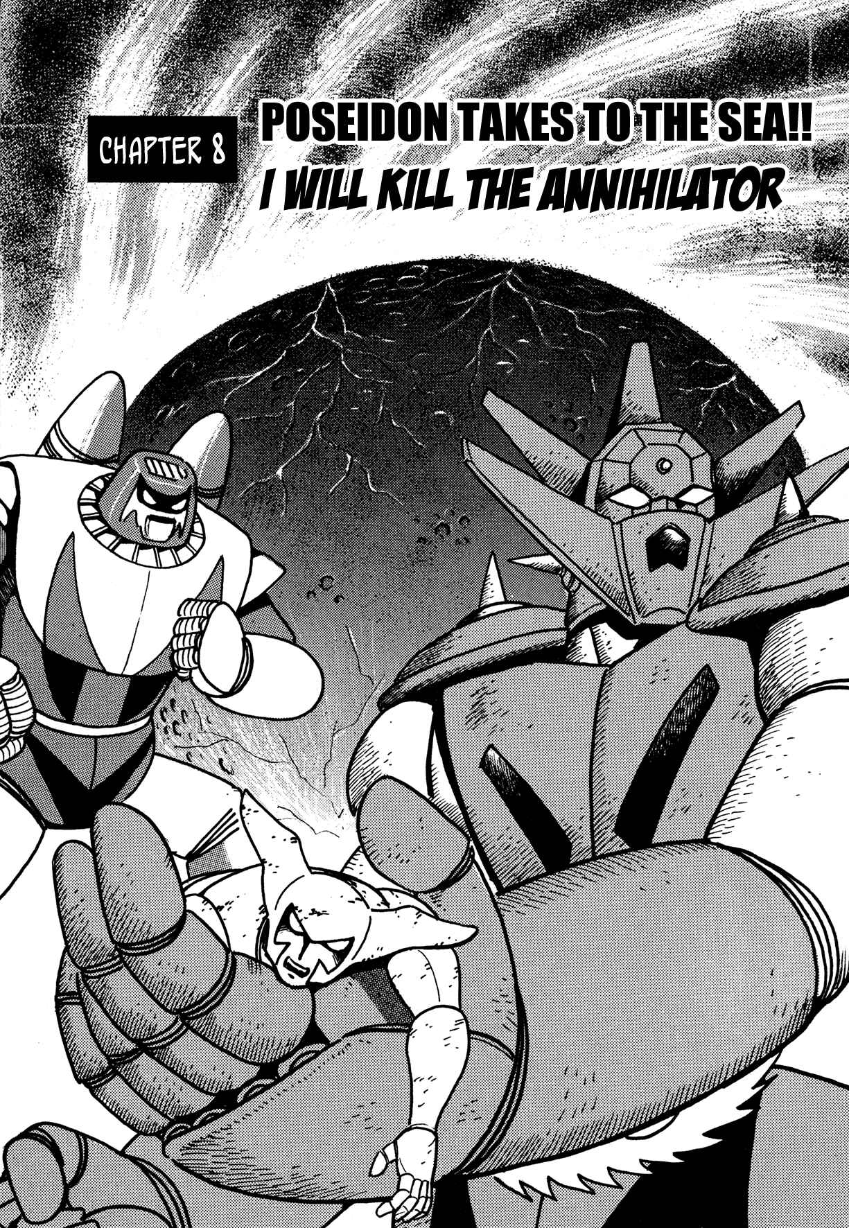 Page 1 Chapter 8 Super Robot Retsuden