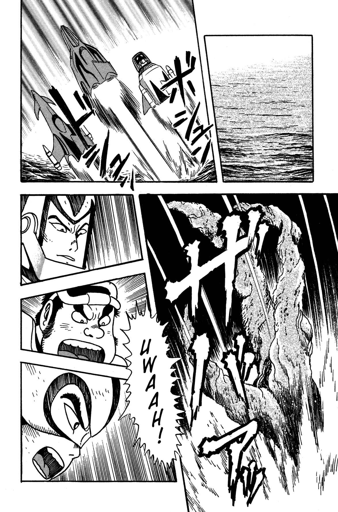 Page 13 Chapter 8 Super Robot Retsuden