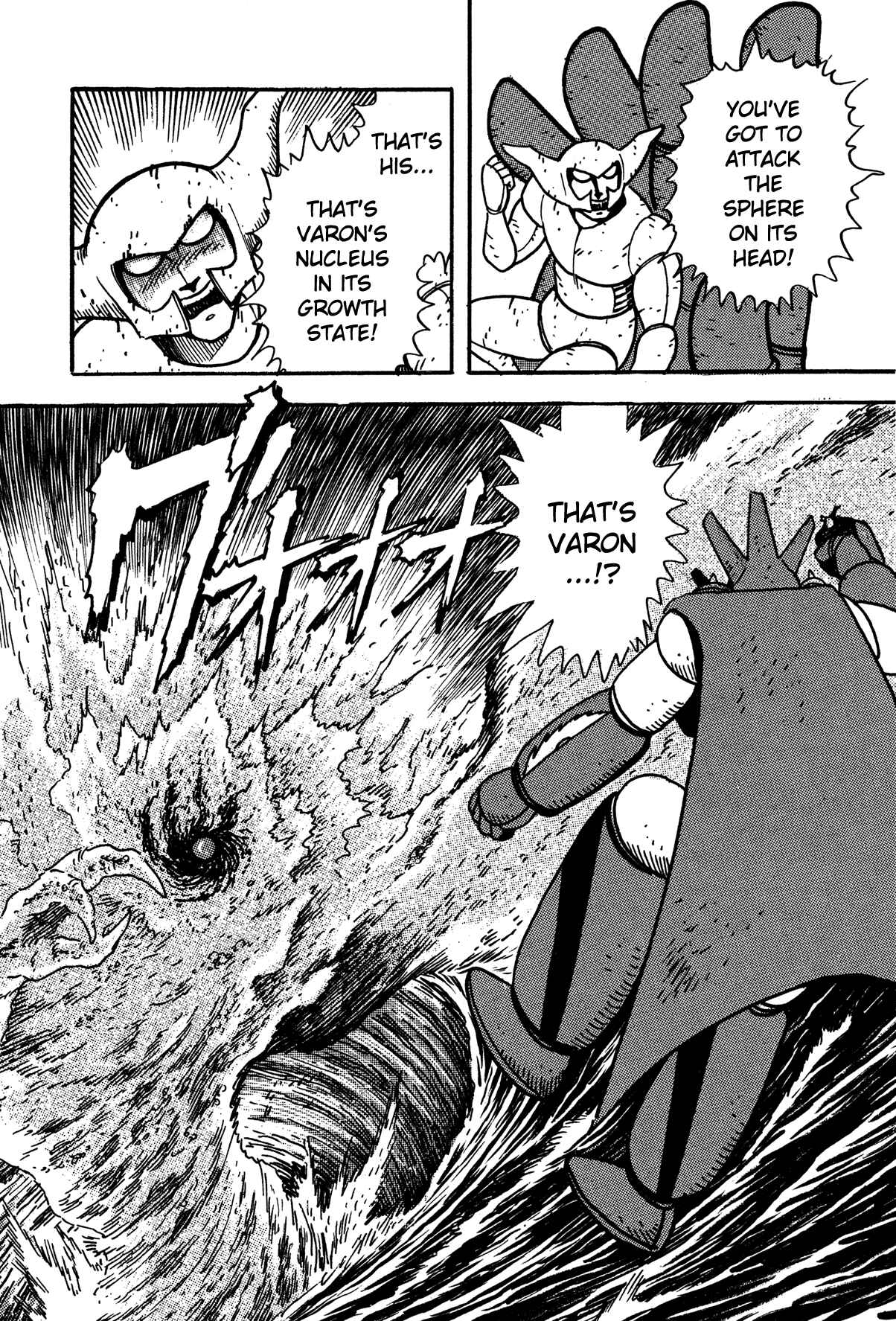 Page 19 Chapter 8 Super Robot Retsuden