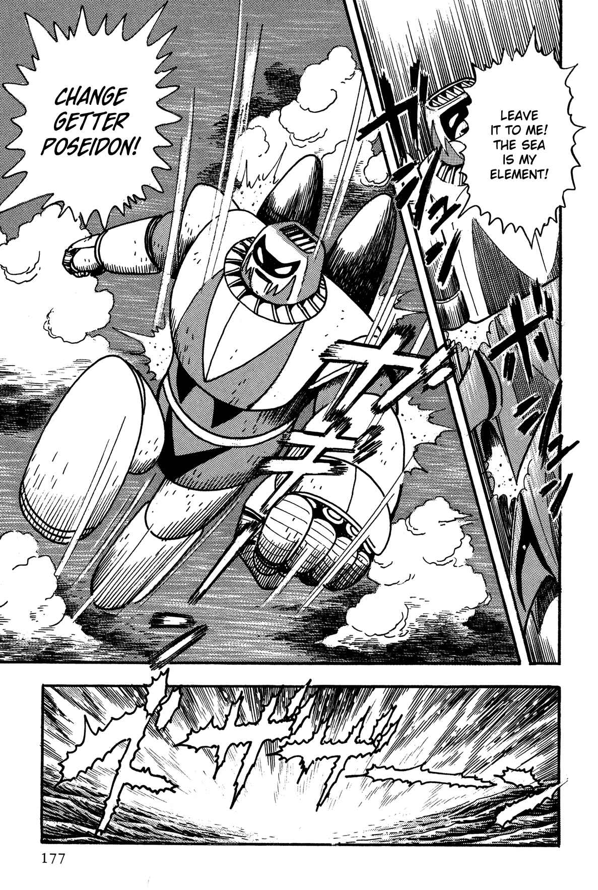 Page 5 Chapter 8 Super Robot Retsuden
