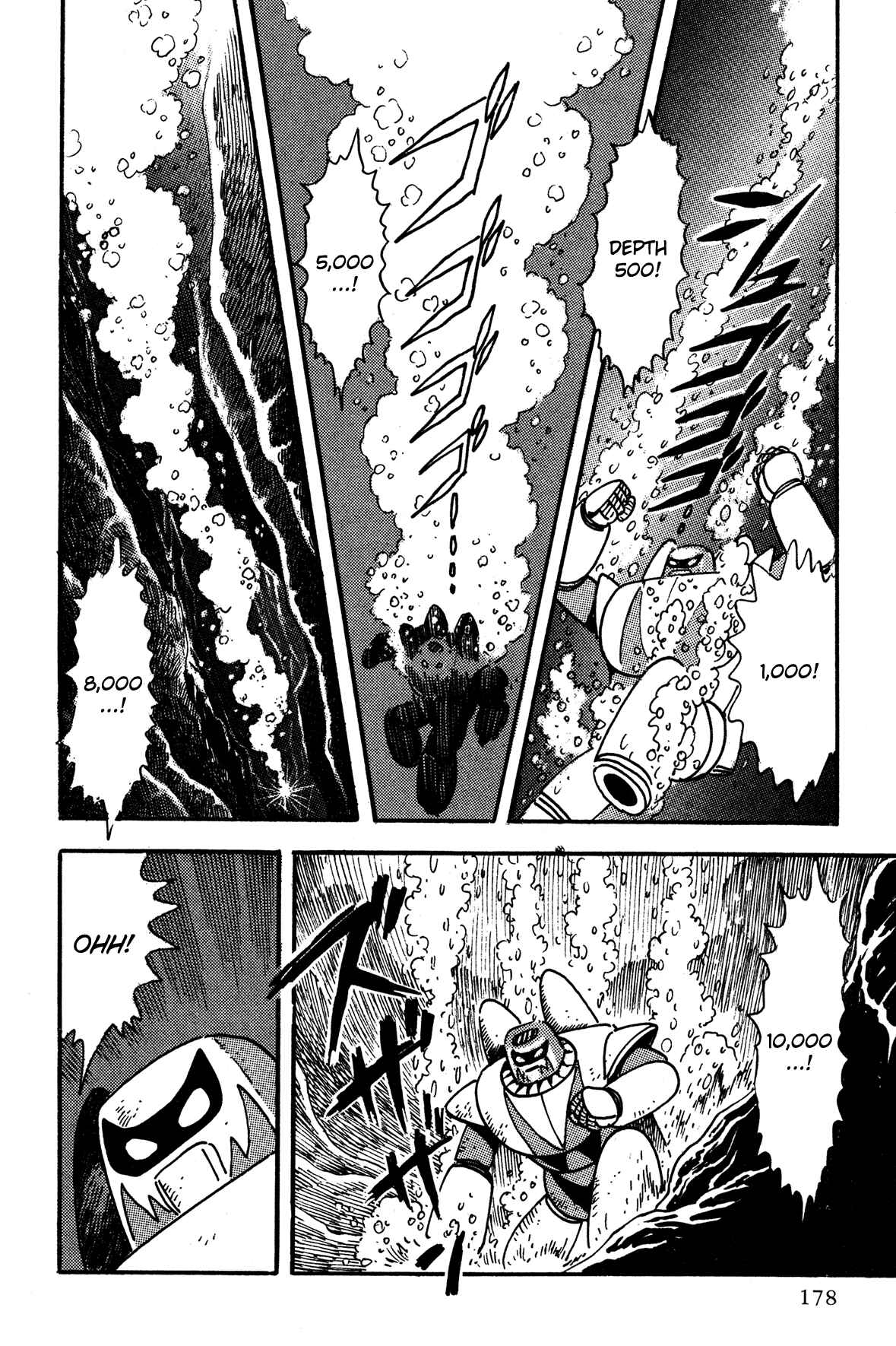 Page 6 Chapter 8 Super Robot Retsuden