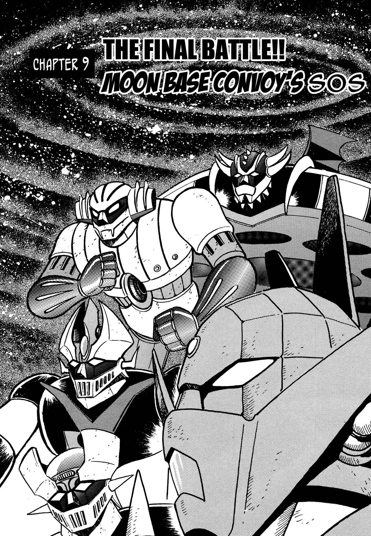Page 1 Chapter 9 Super Robot Retsuden