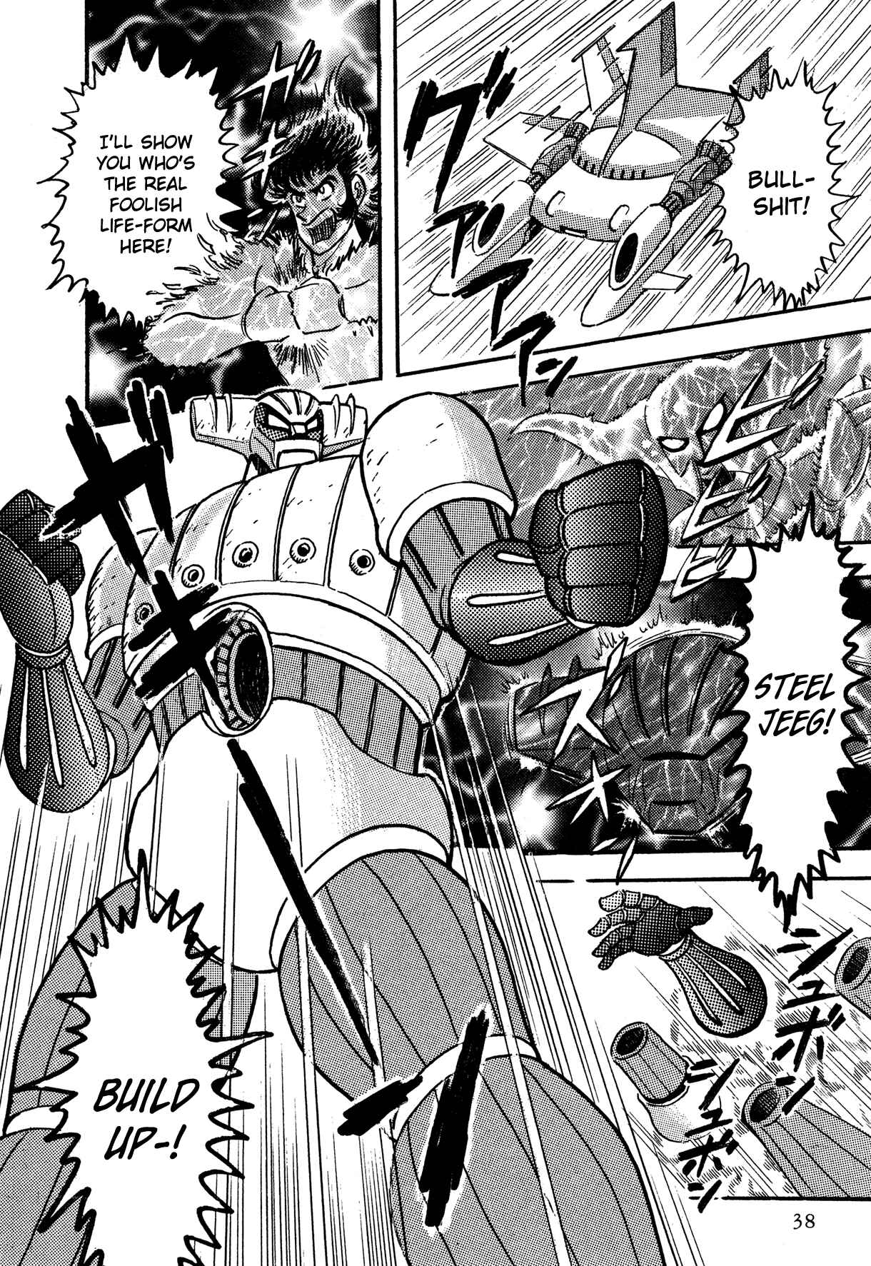 Page 10 Chapter 2 Super Robot Retsuden