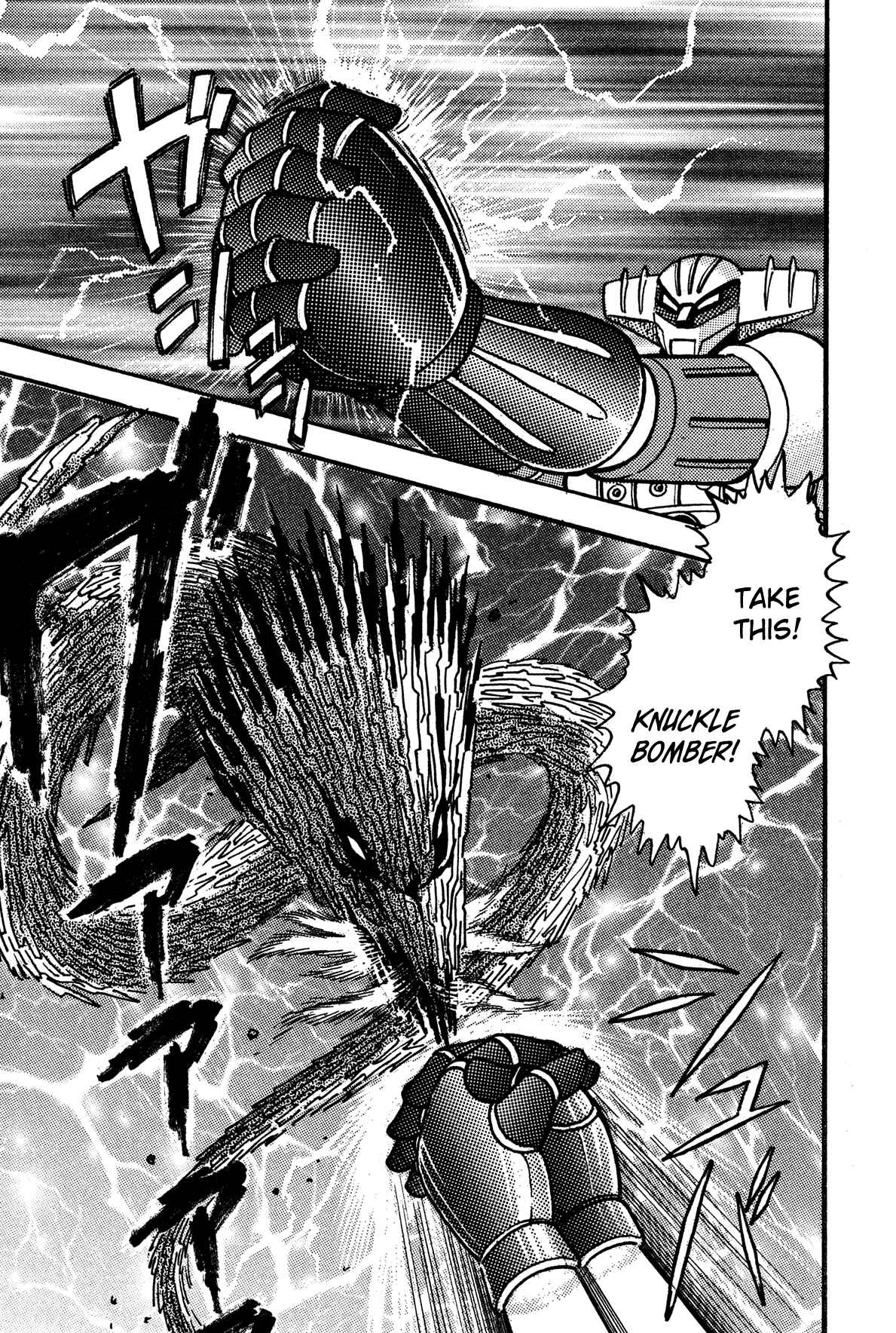 Page 11 Chapter 2 Super Robot Retsuden