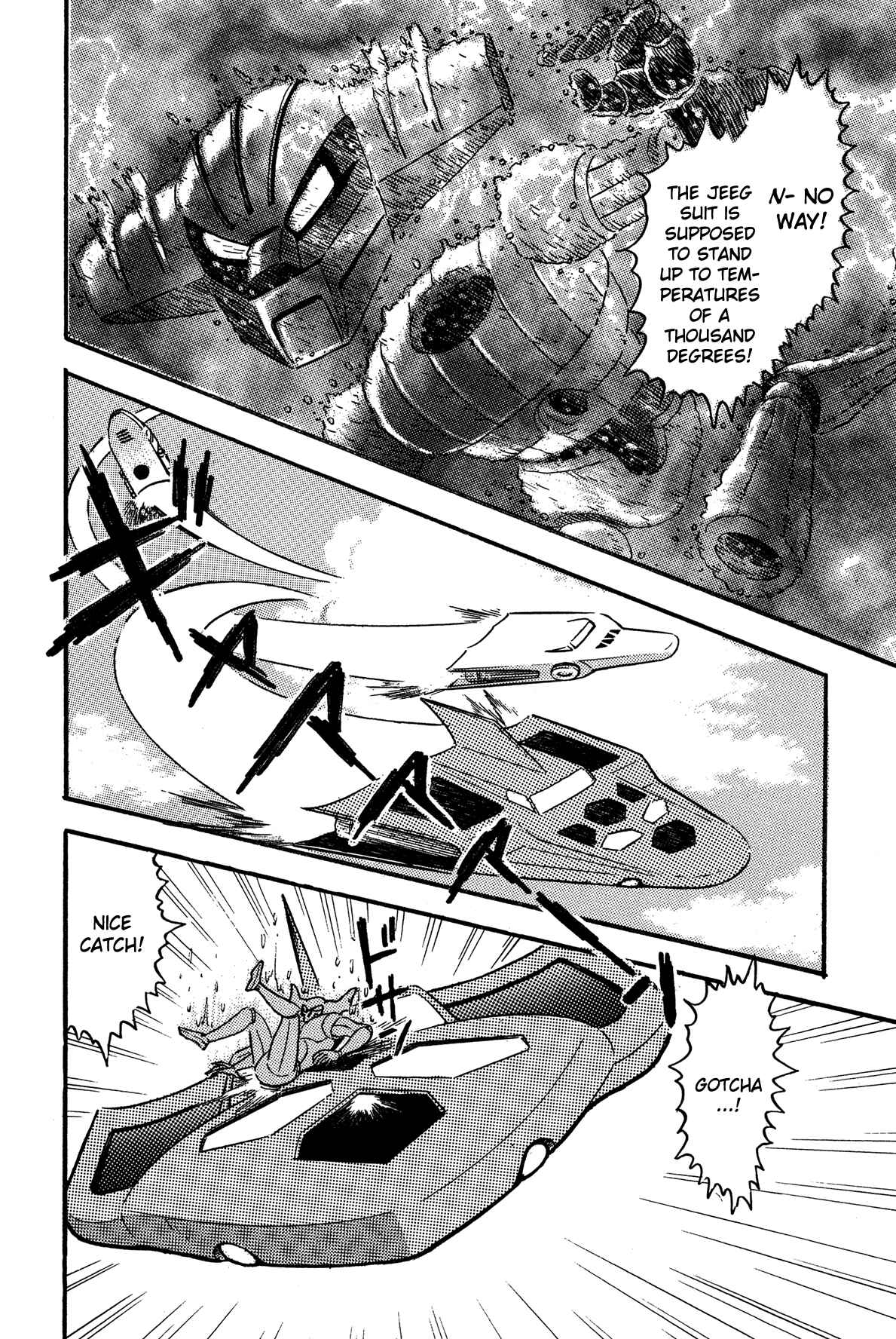 Page 16 Chapter 2 Super Robot Retsuden