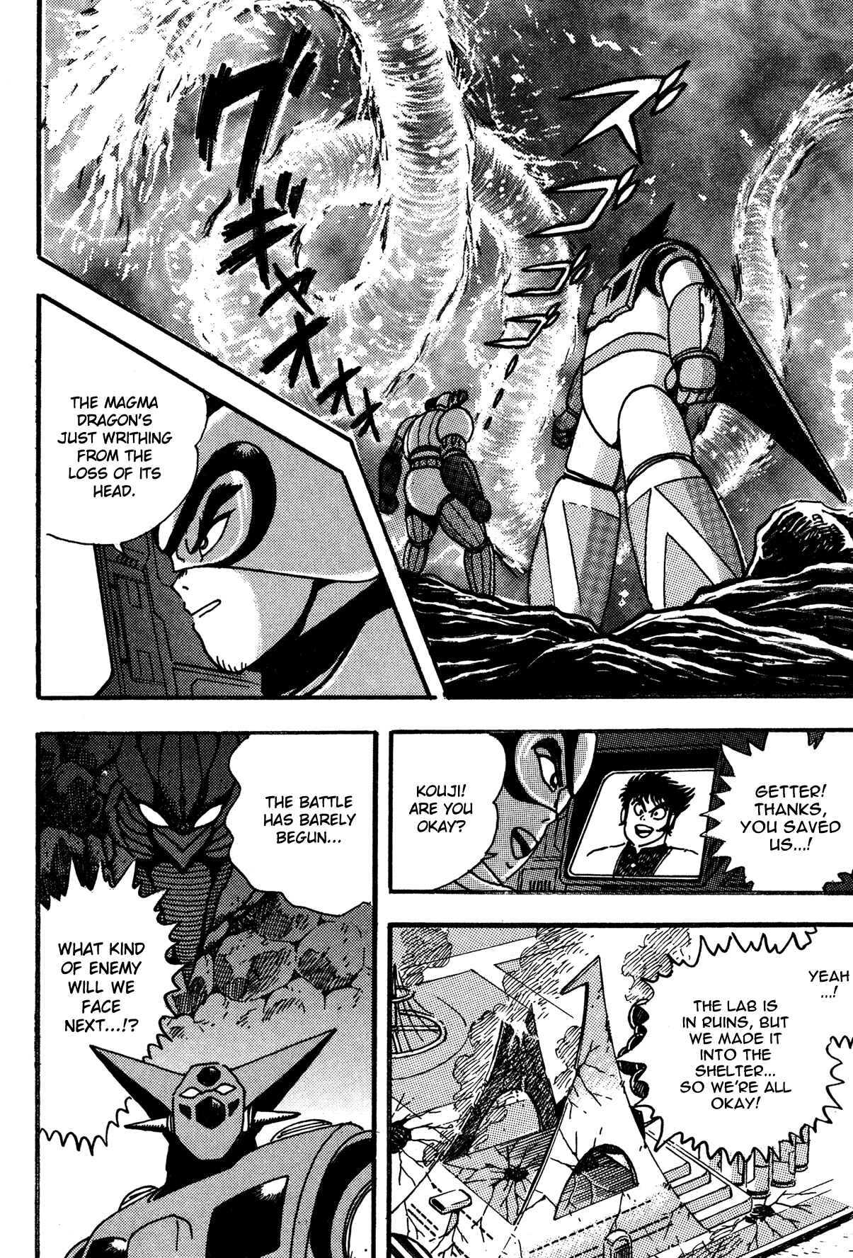 Page 21 Chapter 2 Super Robot Retsuden