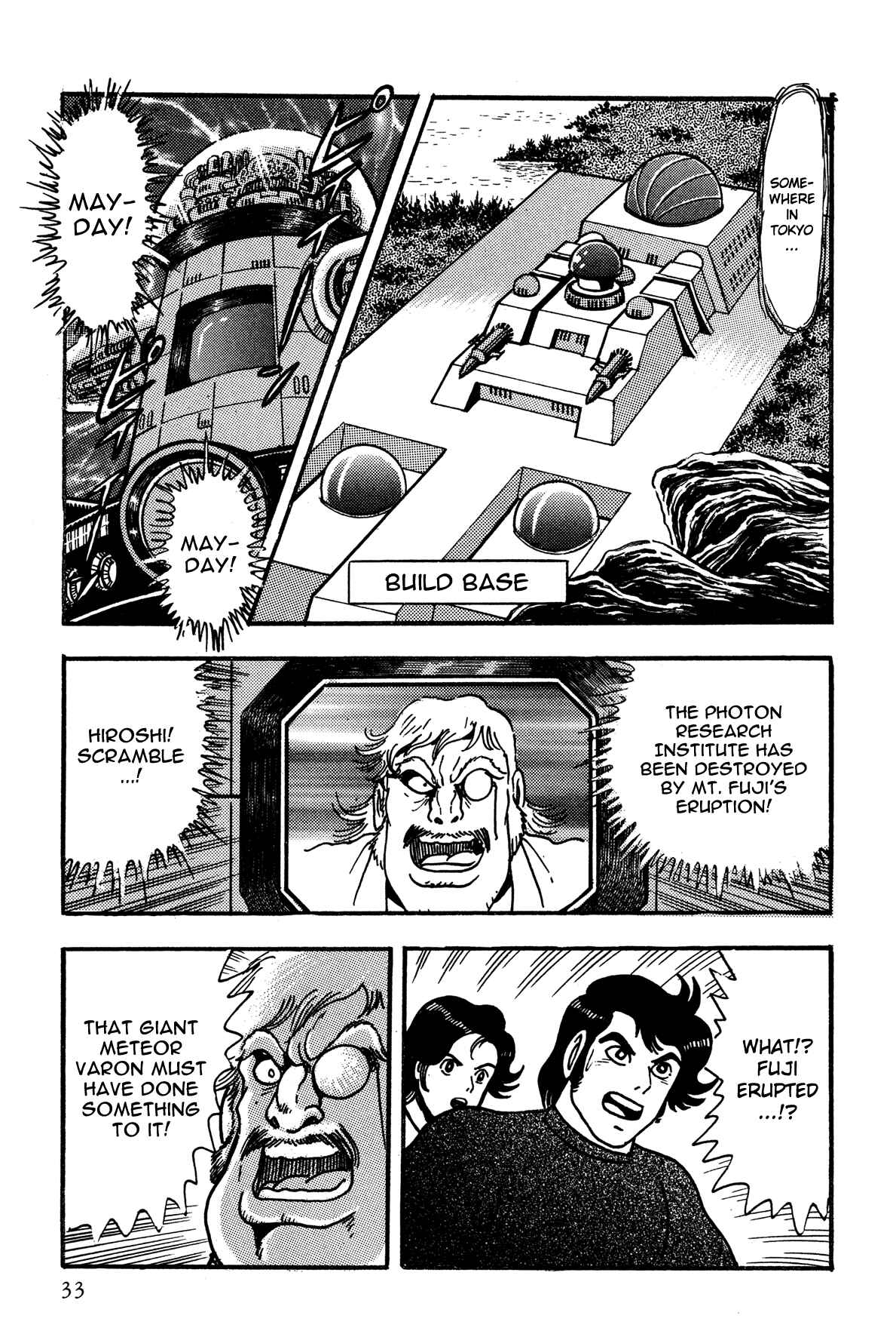 Page 6 Chapter 2 Super Robot Retsuden