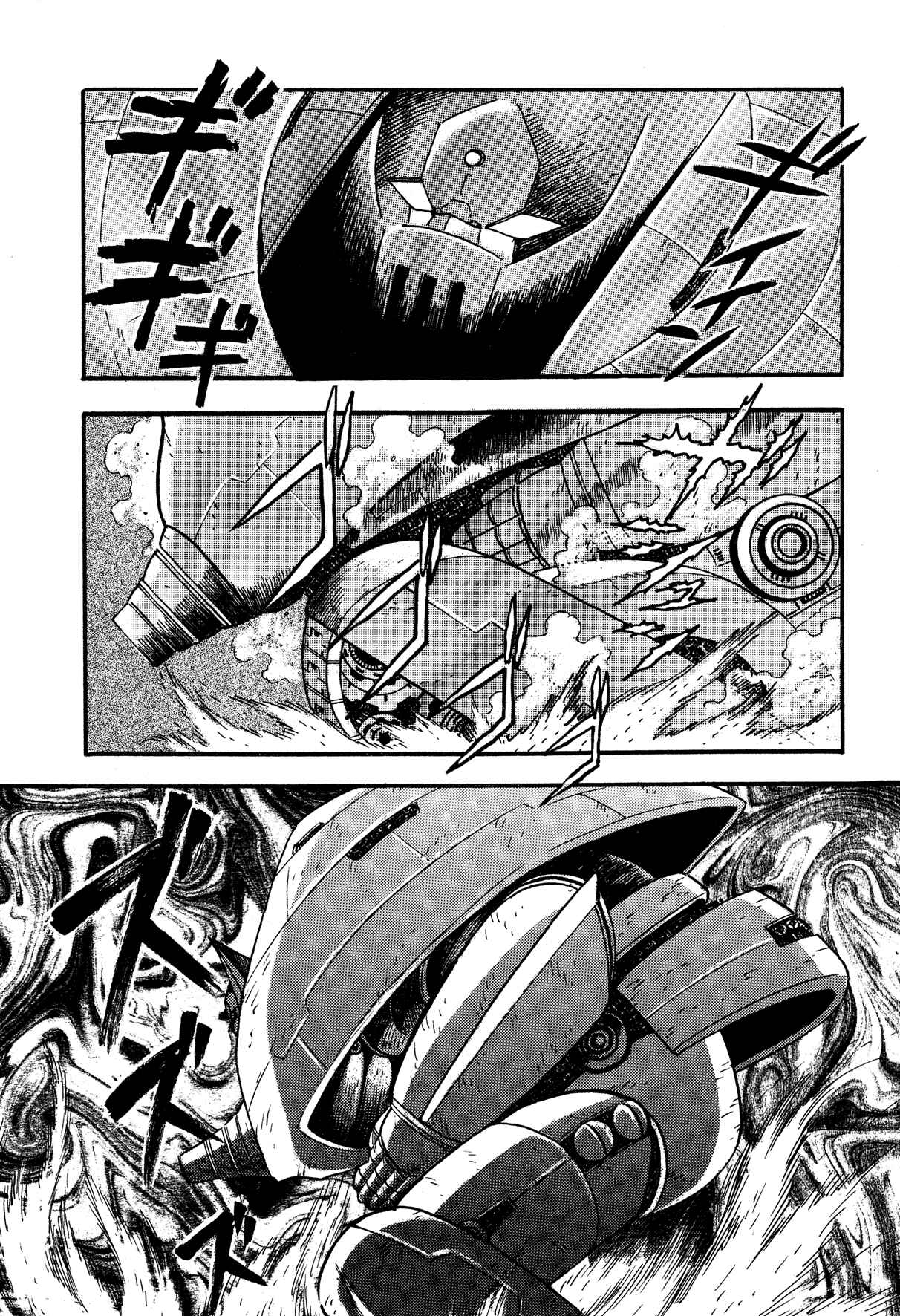 Page 13 Chapter 10 Super Robot Retsuden