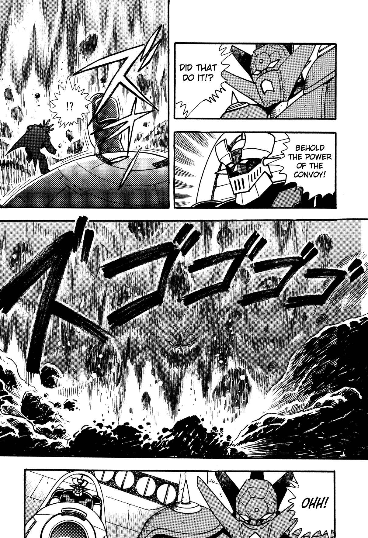 Page 9 Chapter 10 Super Robot Retsuden