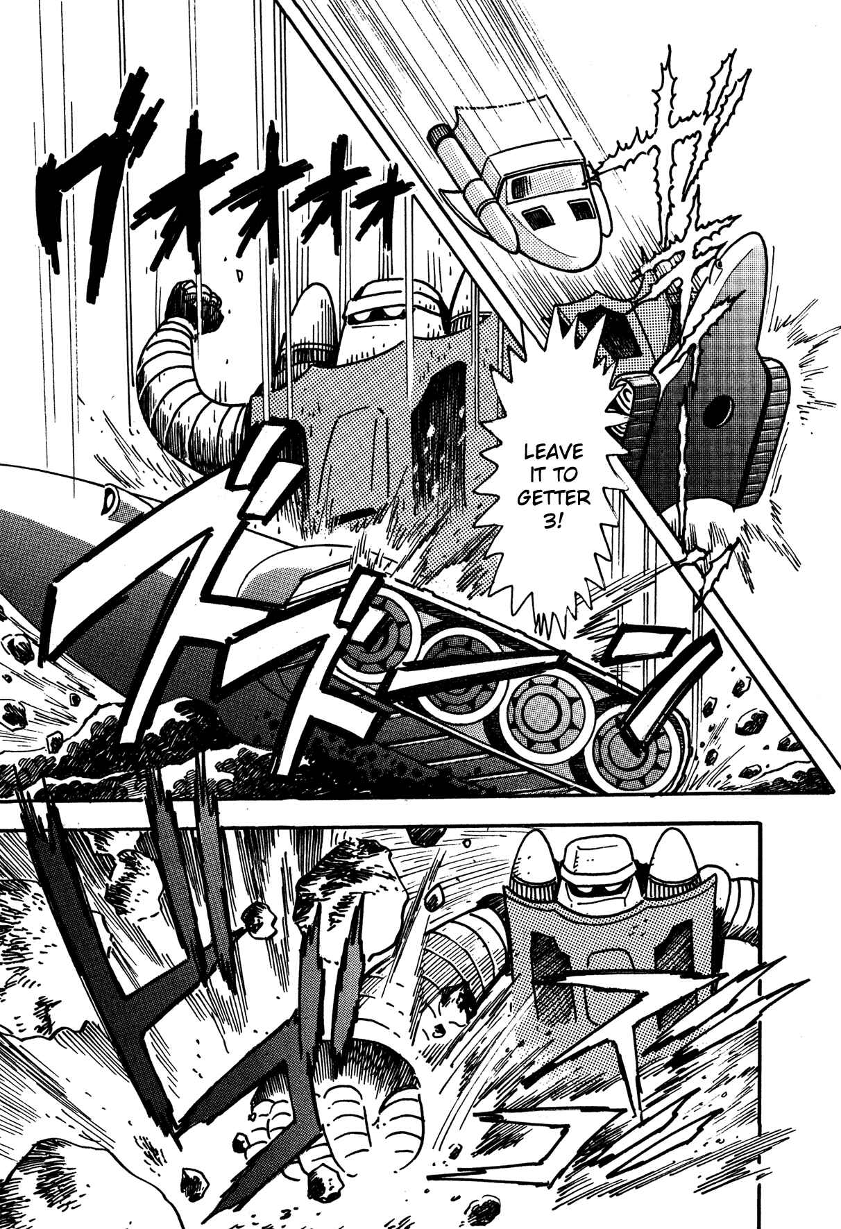 Page 14 Chapter 5 Super Robot Retsuden