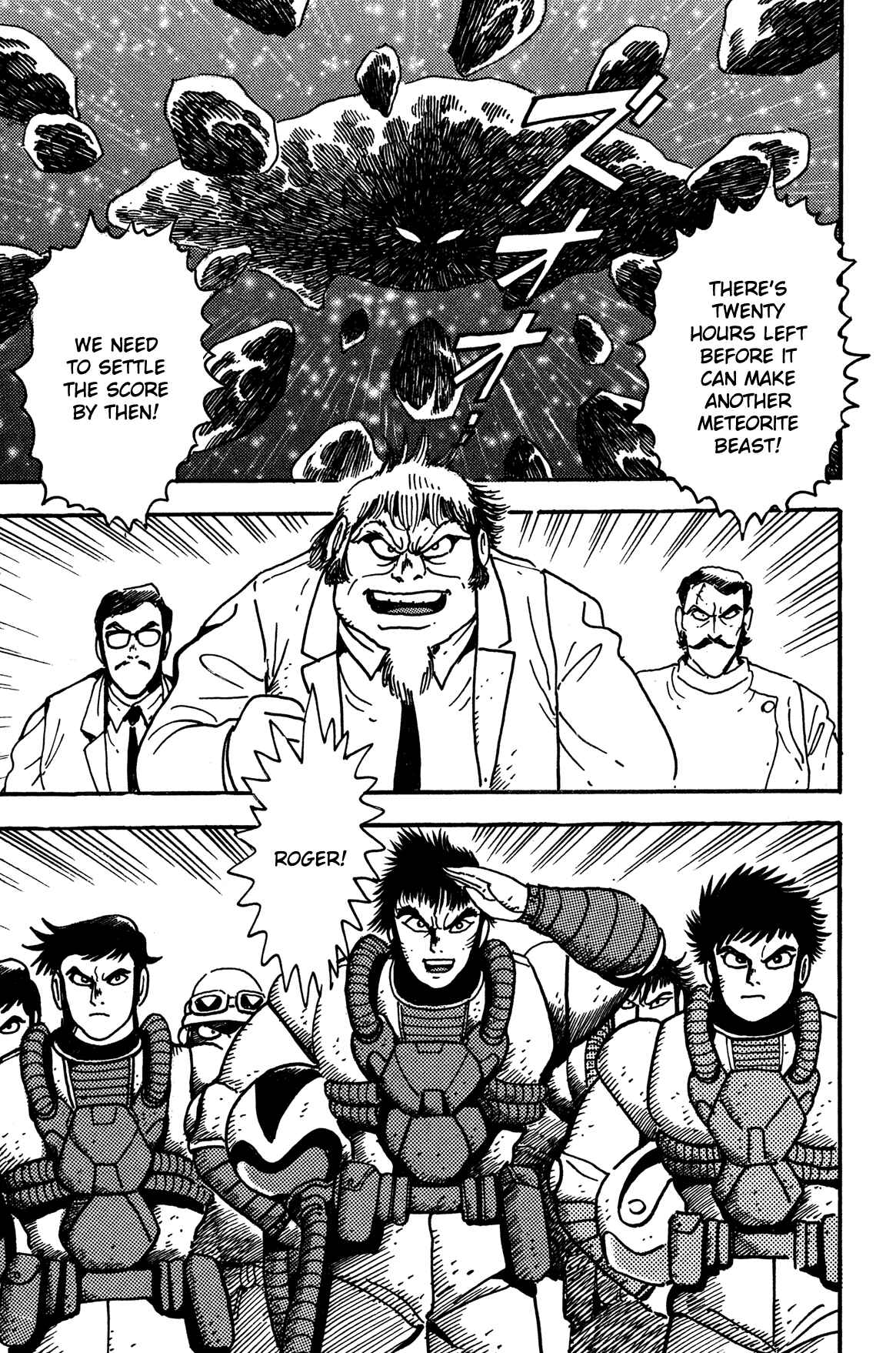 Page 17 Chapter 5 Super Robot Retsuden