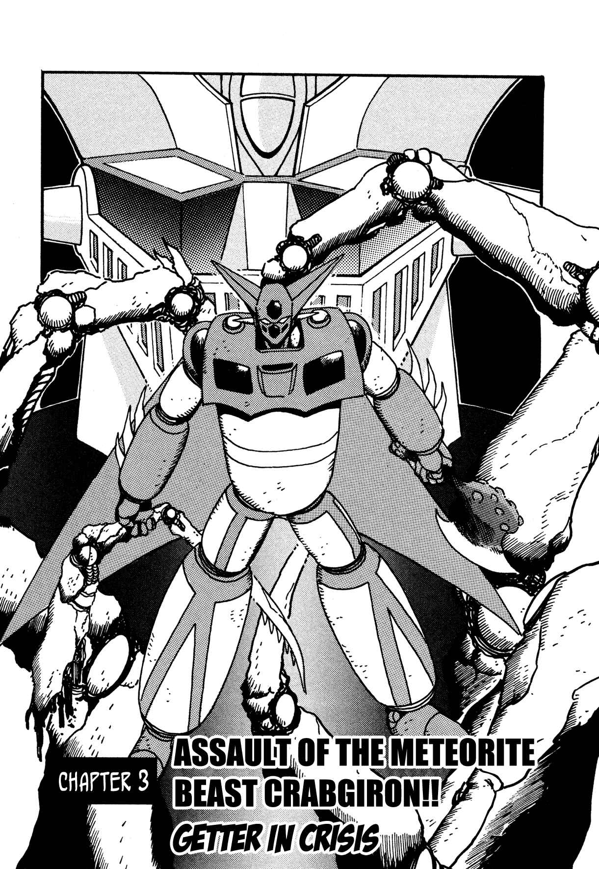 Page 1 Chapter 3 Super Robot Retsuden