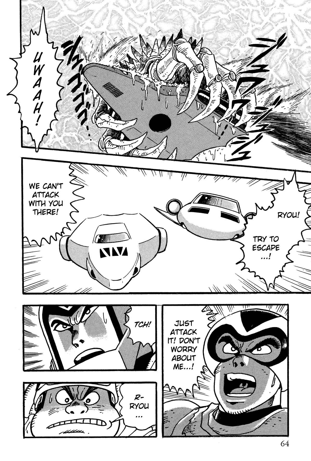Page 14 Chapter 3 Super Robot Retsuden