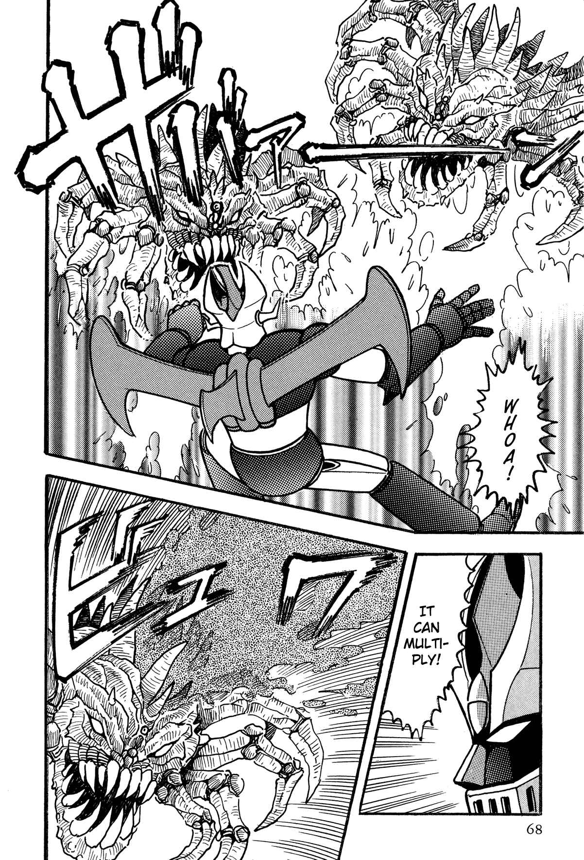 Page 17 Chapter 3 Super Robot Retsuden