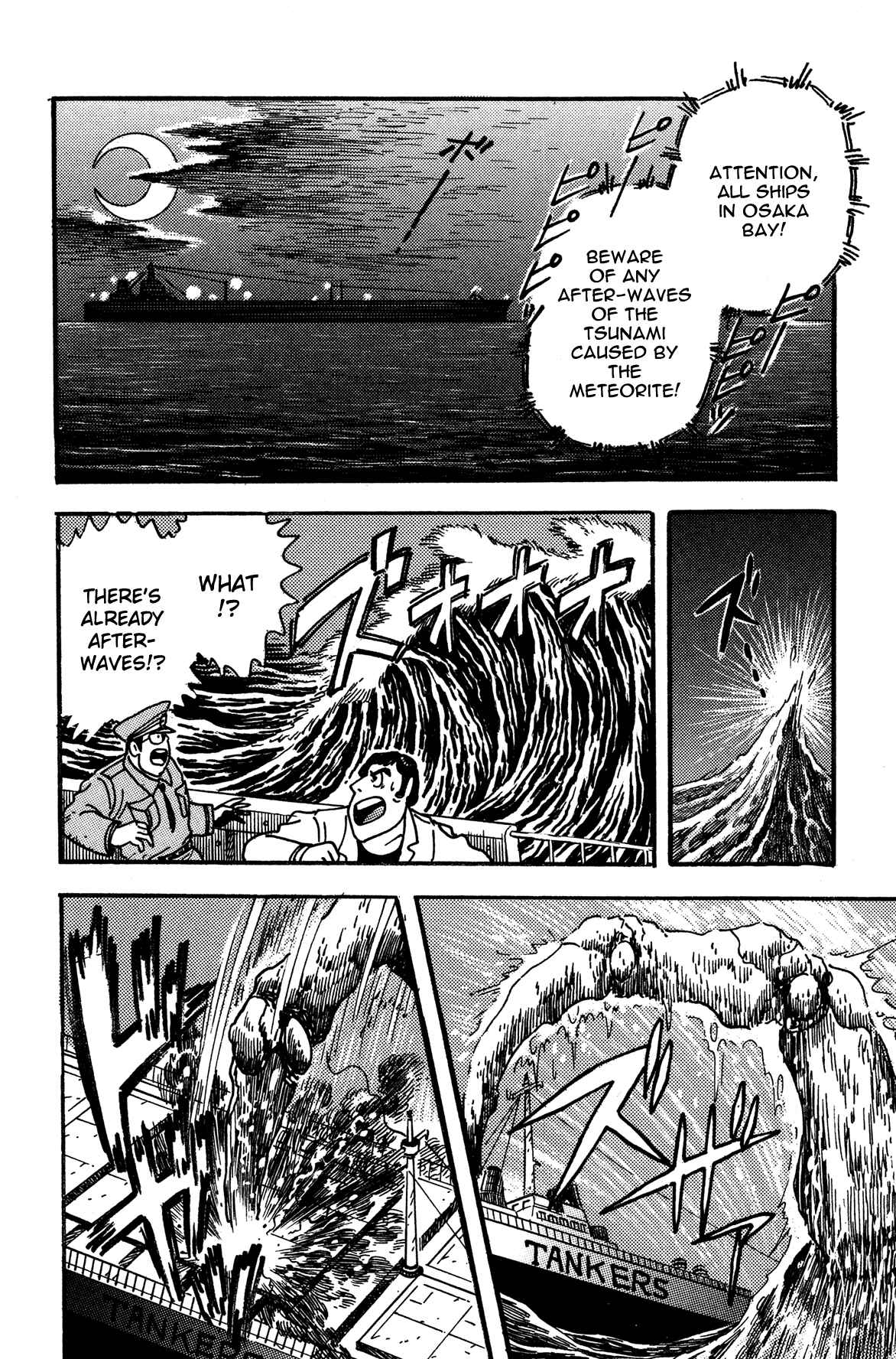 Page 6 Chapter 3 Super Robot Retsuden