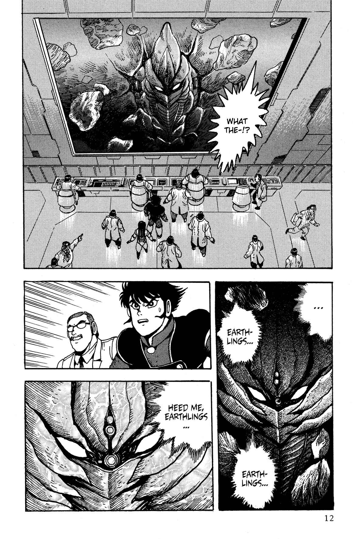 Page 12 Chapter 1 Super Robot Retsuden