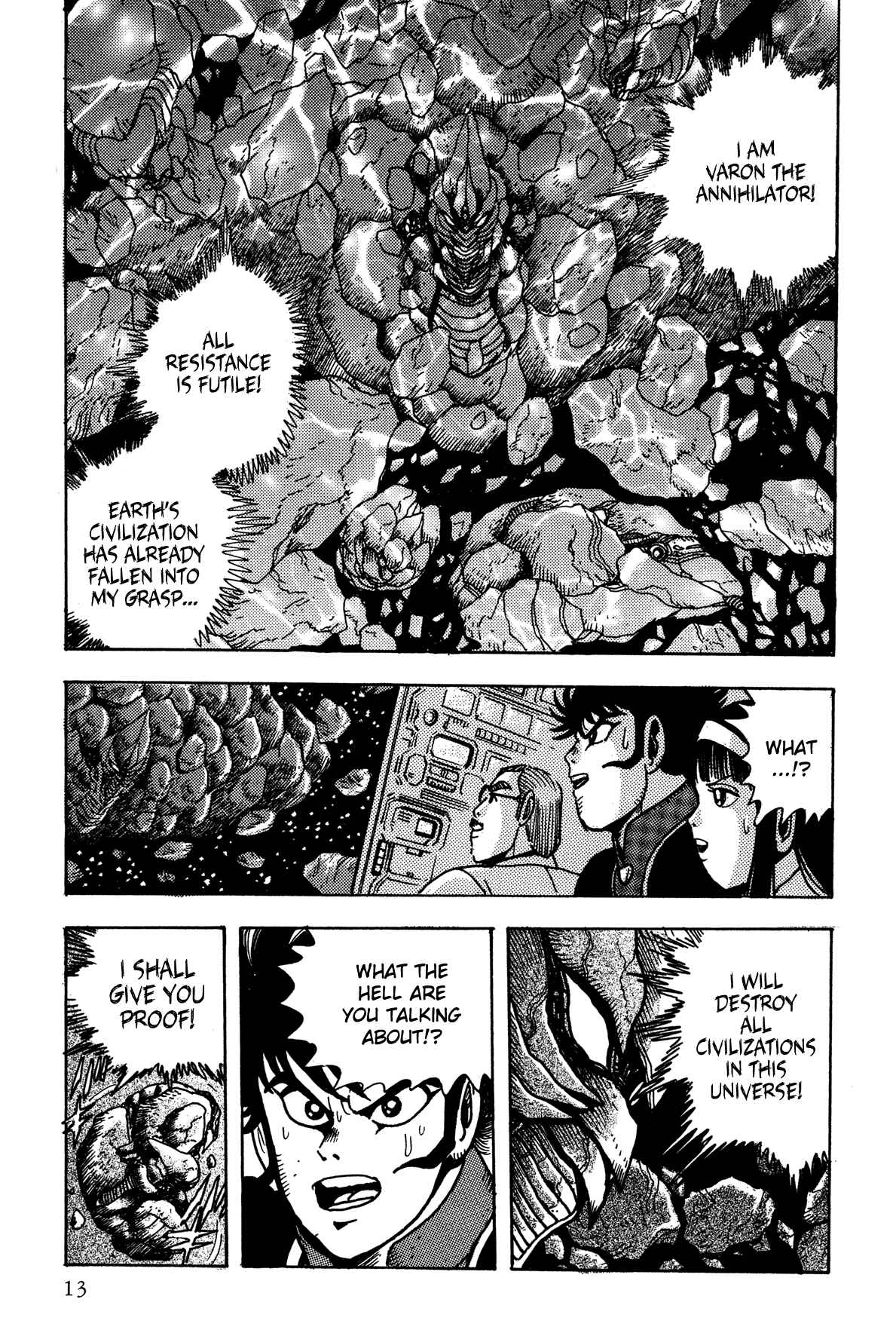 Page 13 Chapter 1 Super Robot Retsuden