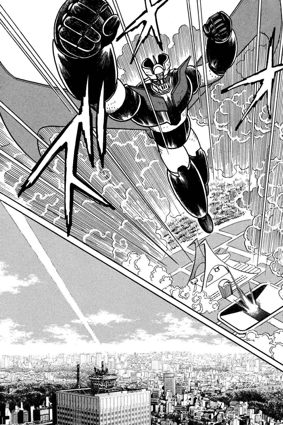 Page 15 Chapter 1 Super Robot Retsuden