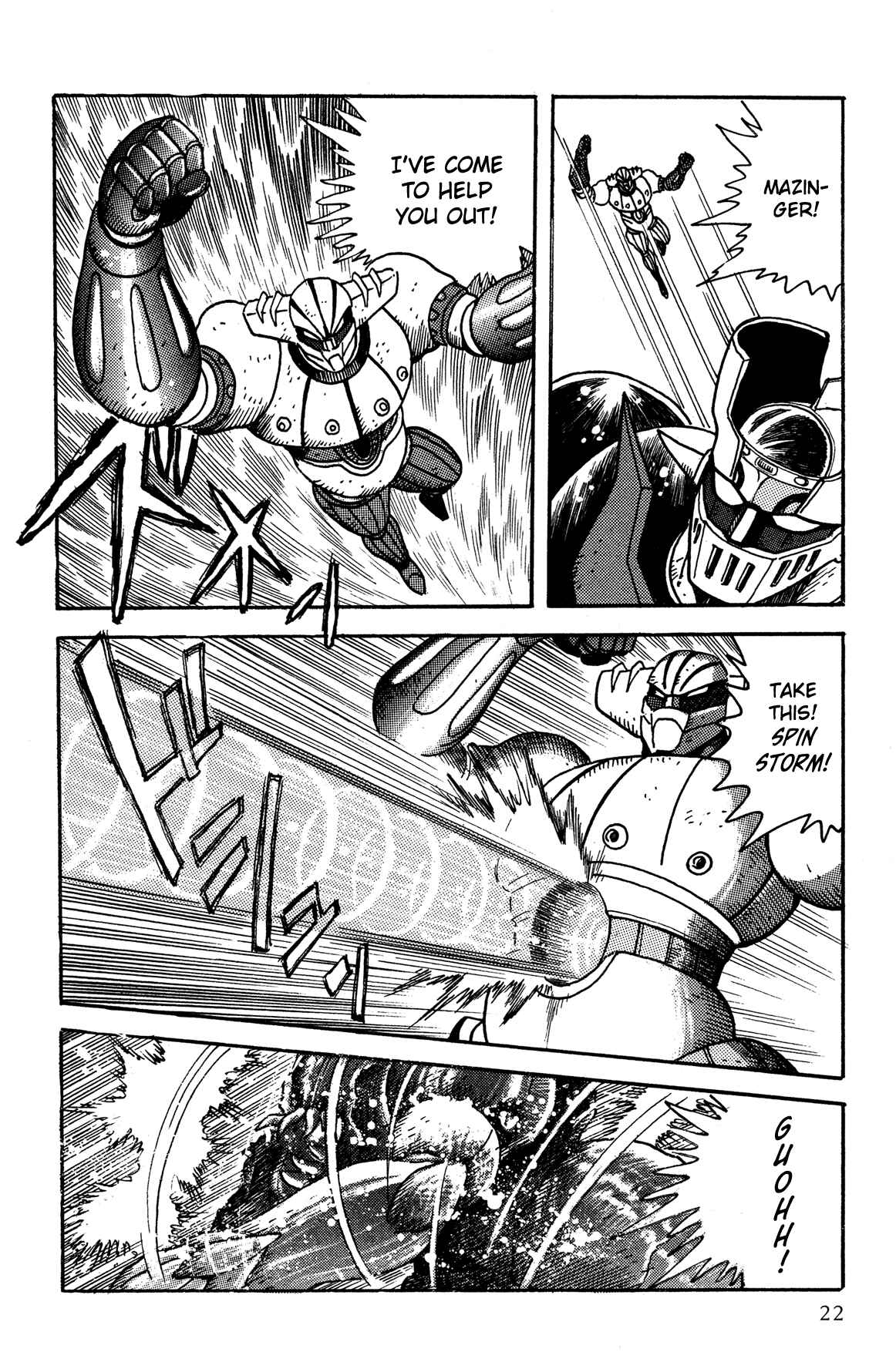 Page 22 Chapter 1 Super Robot Retsuden