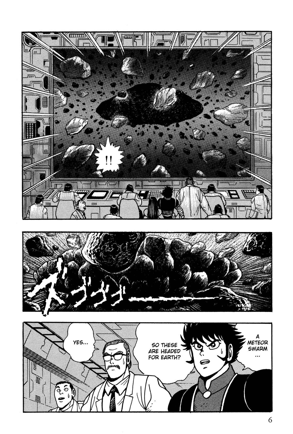 Page 7 Chapter 1 Super Robot Retsuden