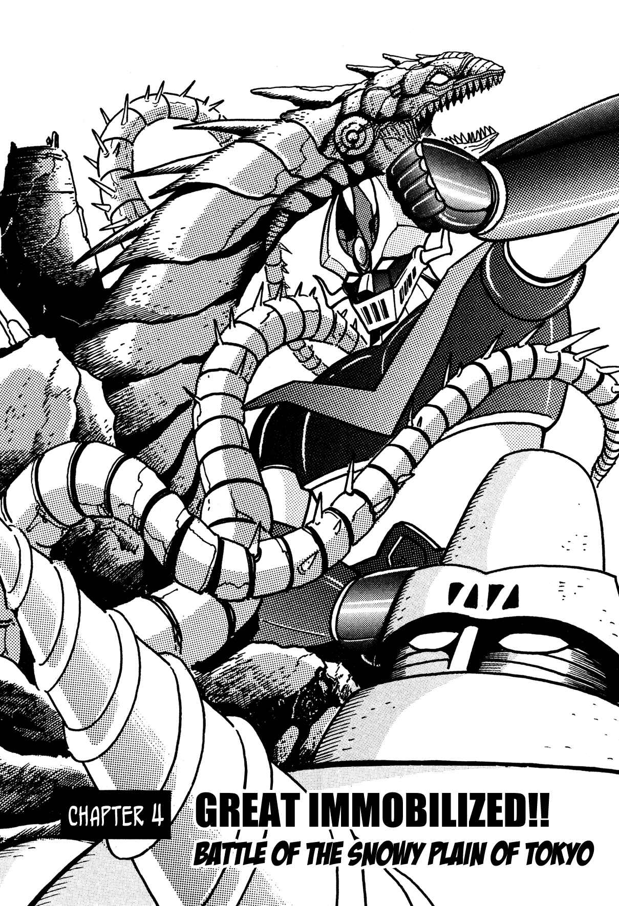 Page 1 Chapter 4 Super Robot Retsuden