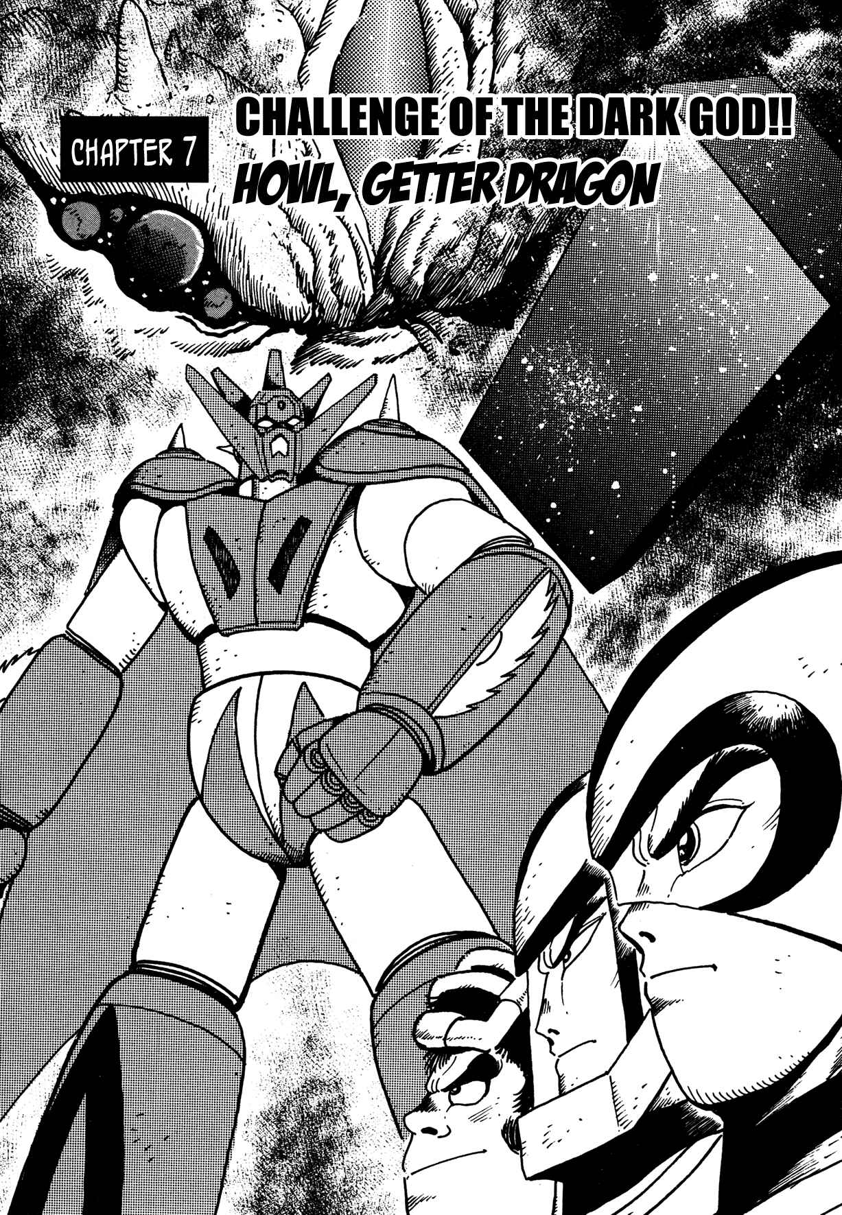 Page 1 Chapter 7 Super Robot Retsuden