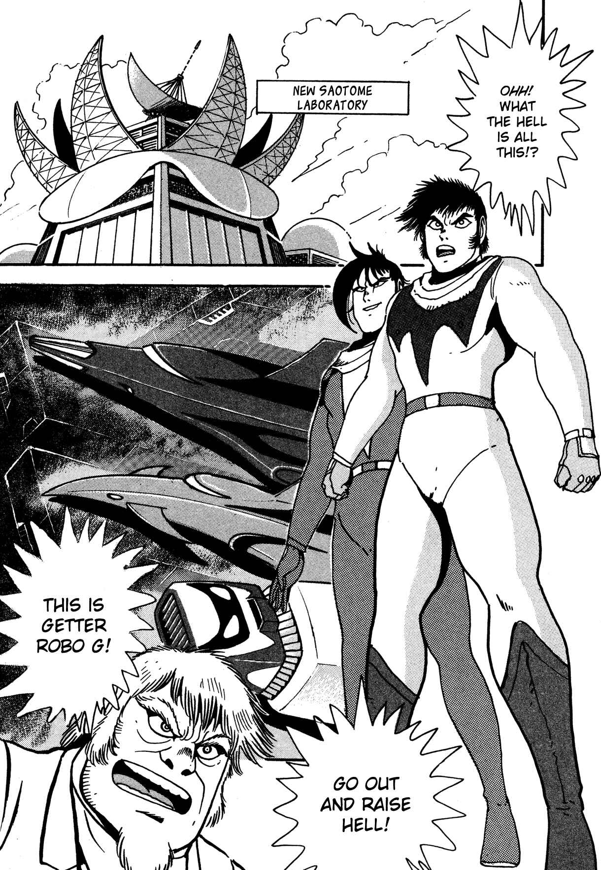Page 7 Chapter 7 Super Robot Retsuden
