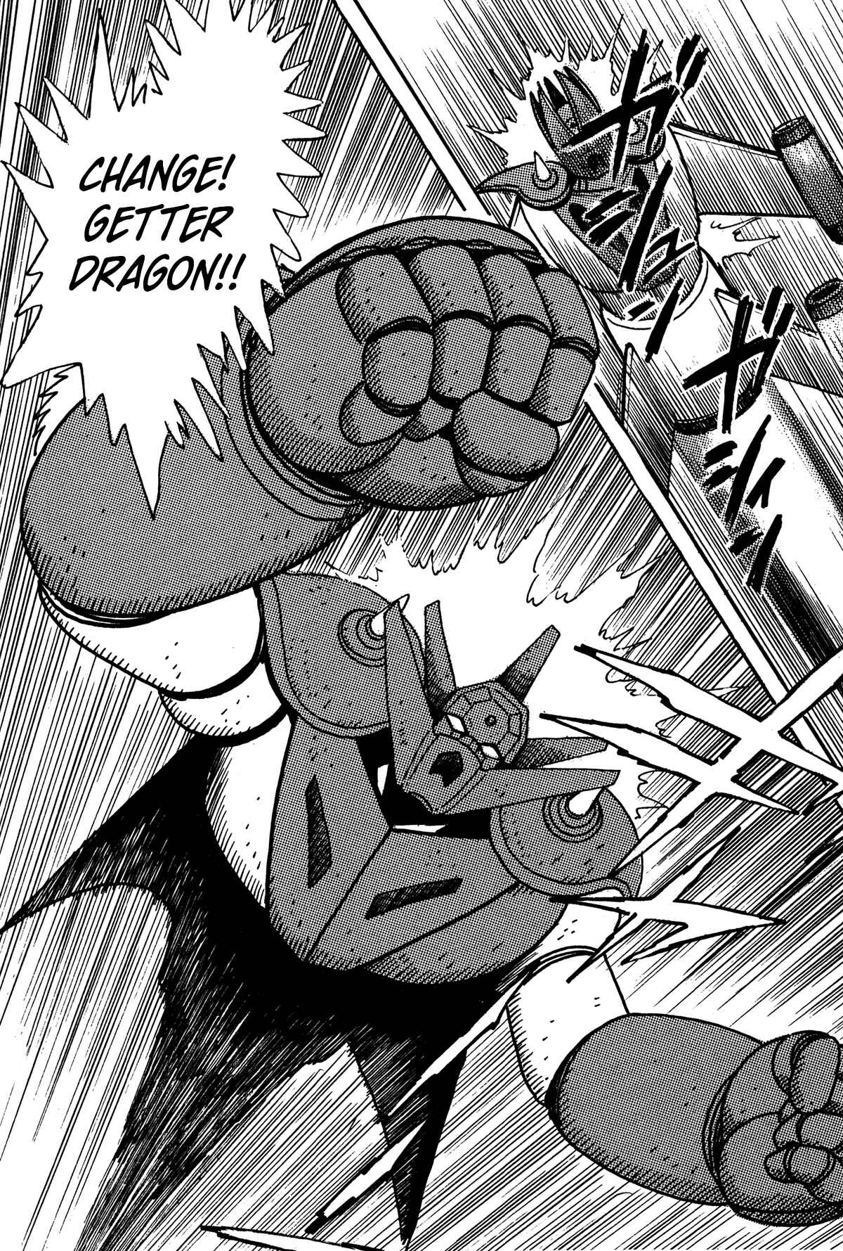 Page 8 Chapter 7 Super Robot Retsuden