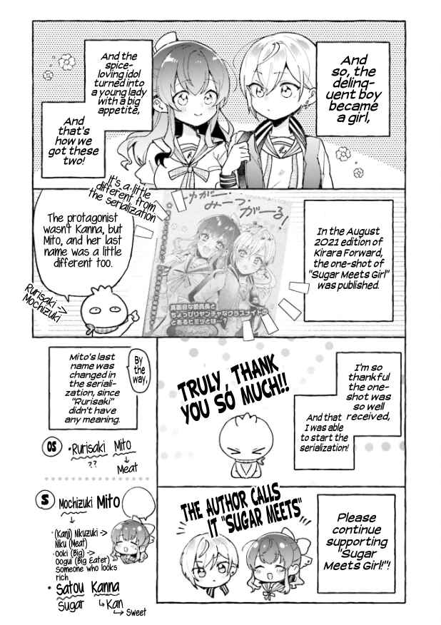 Page 4 Chapter 6.5 Sugar Meets Girl!
