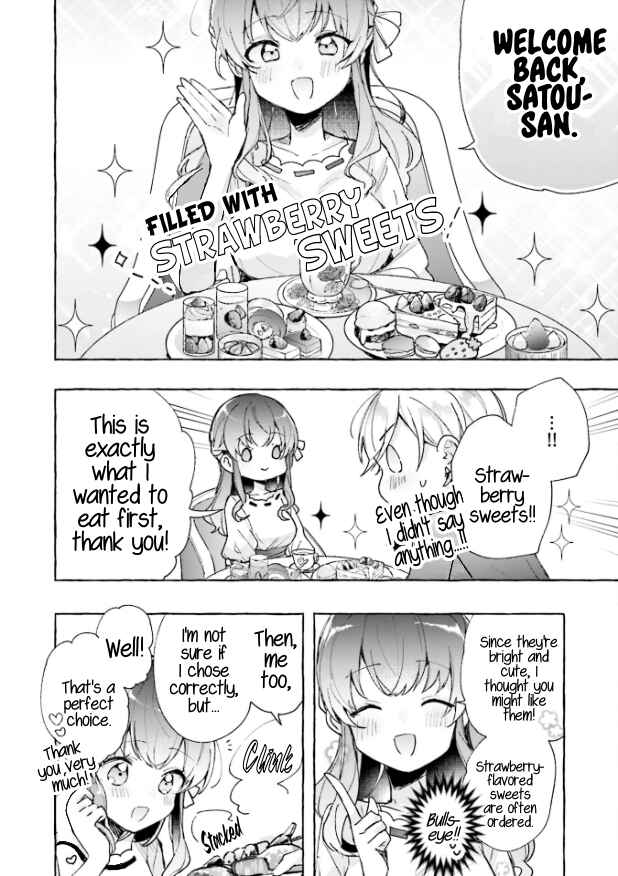 Page 13 Chapter 6 Sugar Meets Girl!