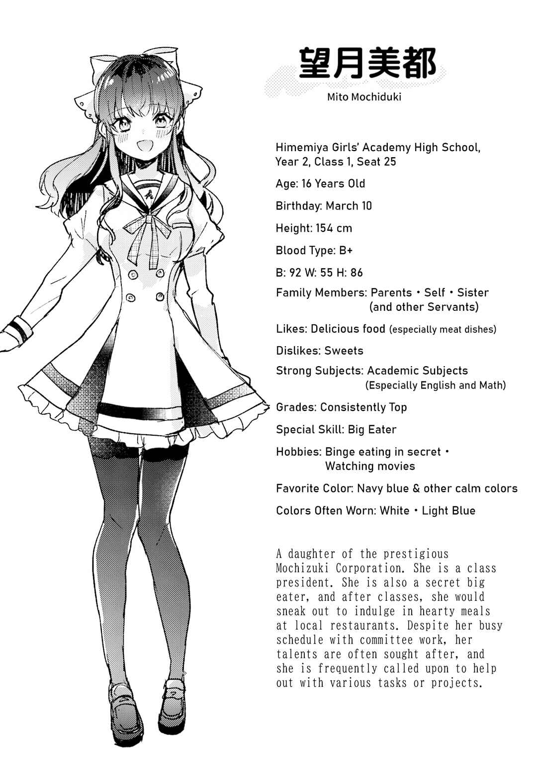 Page 4 Chapter 2 Sugar Meets Girl!
