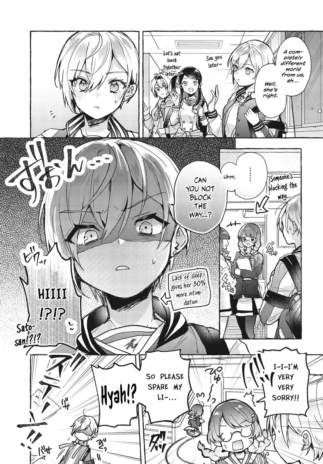 Page 8 Chapter 2 Sugar Meets Girl!