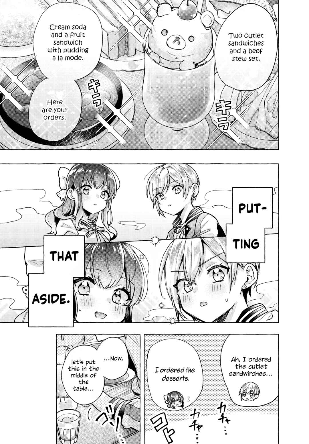 Page 21 Chapter 3 Sugar Meets Girl!