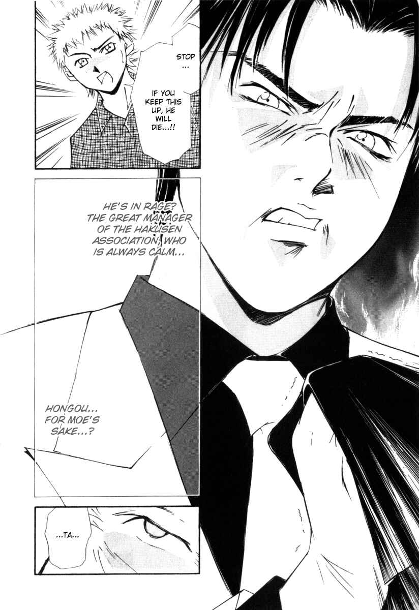 Page 12 Chapter 29 Gekkoh