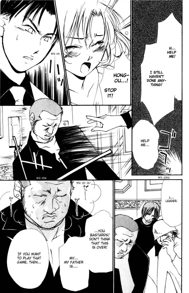 Page 13 Chapter 29 Gekkoh