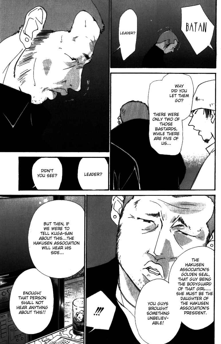 Page 15 Chapter 29 Gekkoh