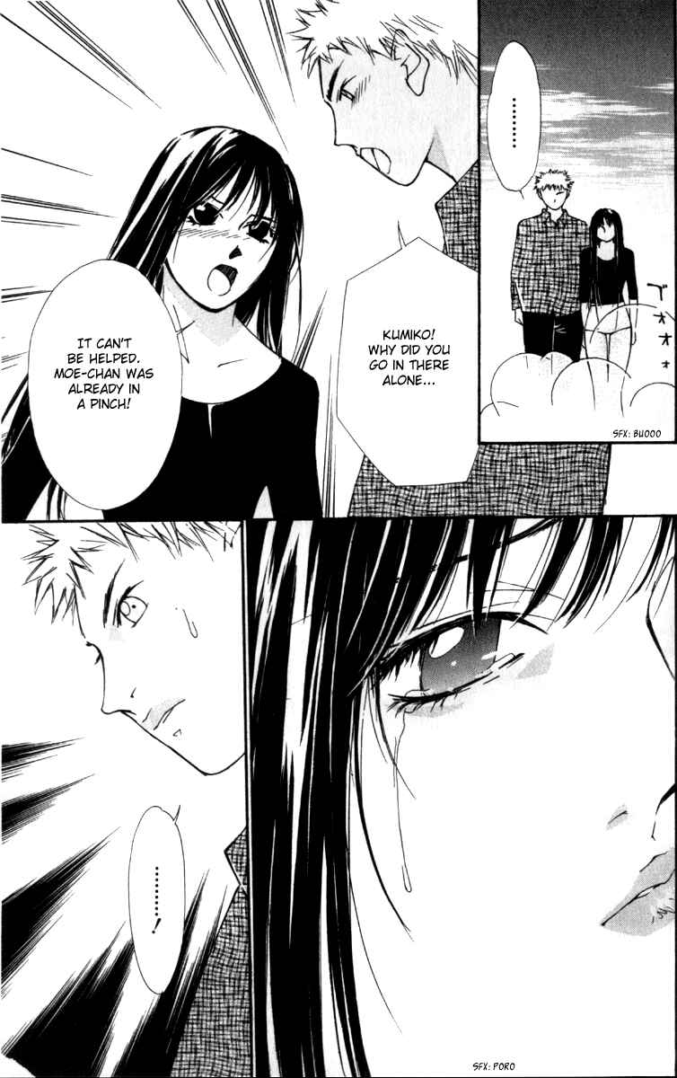 Page 17 Chapter 29 Gekkoh