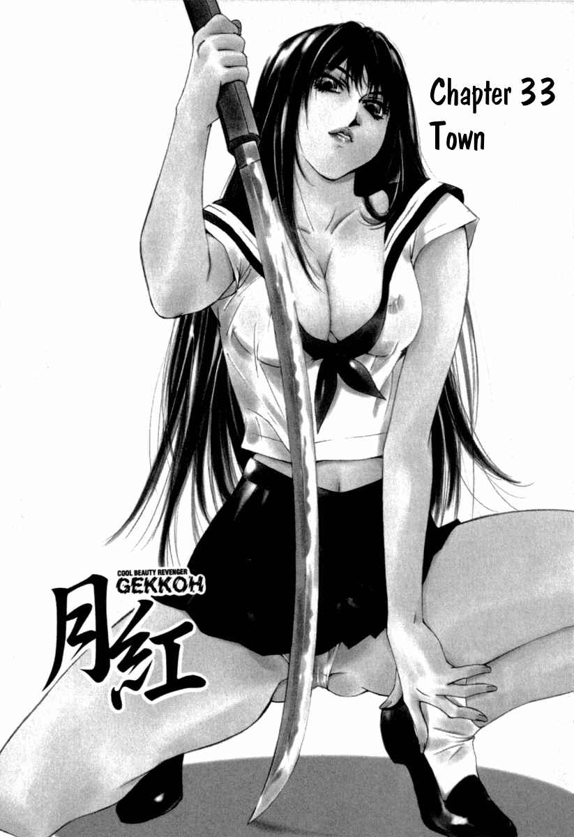 Page 1 Chapter 33 Gekkoh