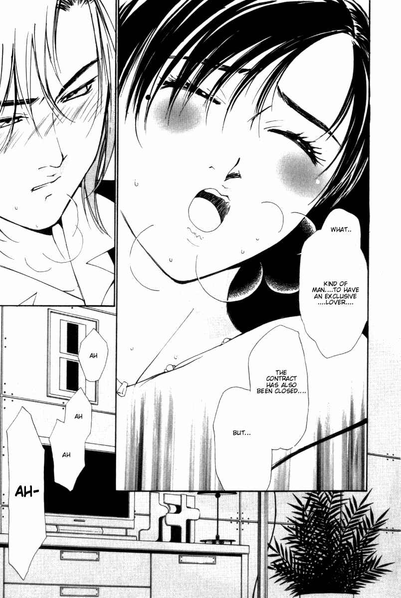 Page 10 Chapter 33 Gekkoh
