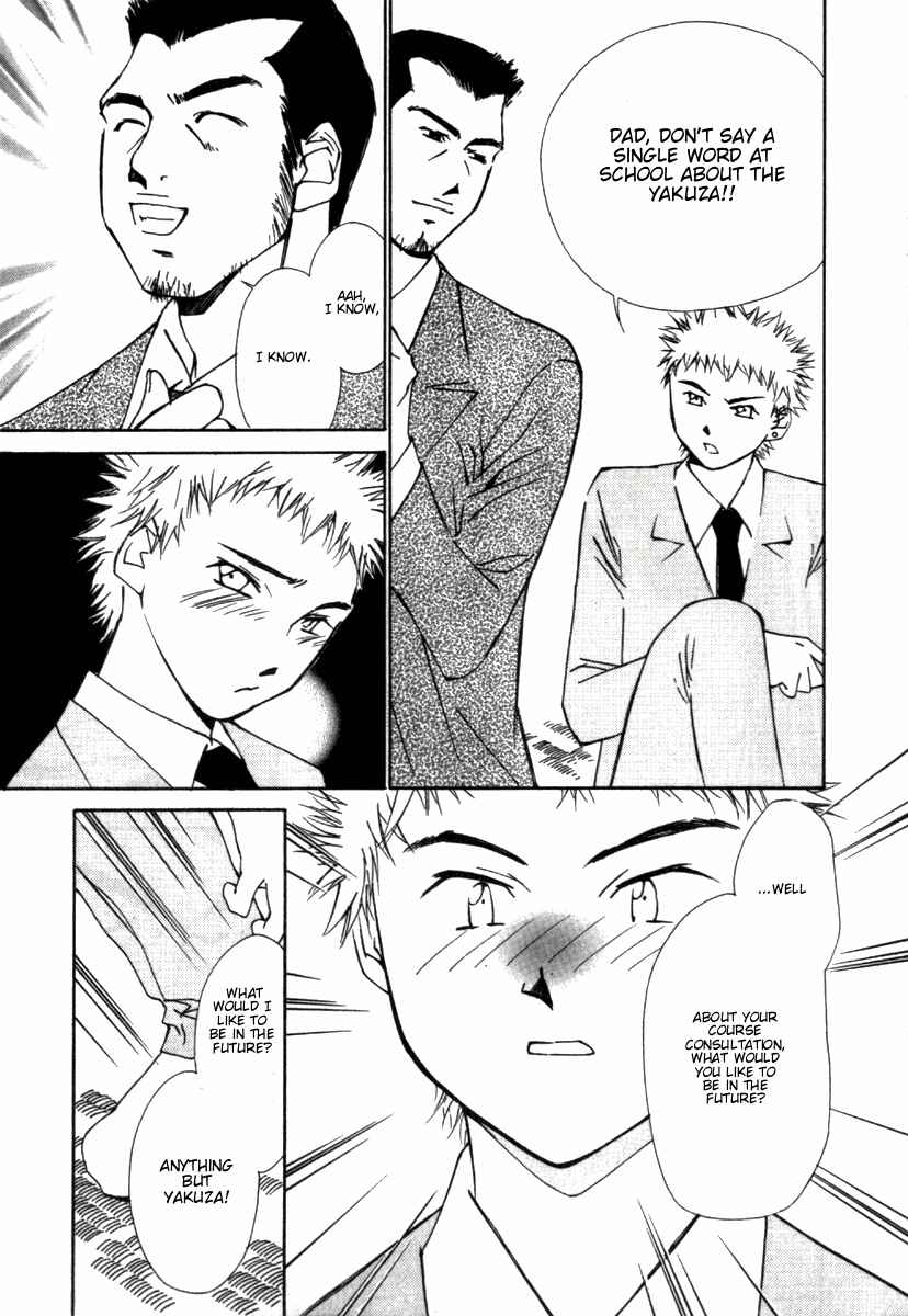 Page 14 Chapter 33 Gekkoh